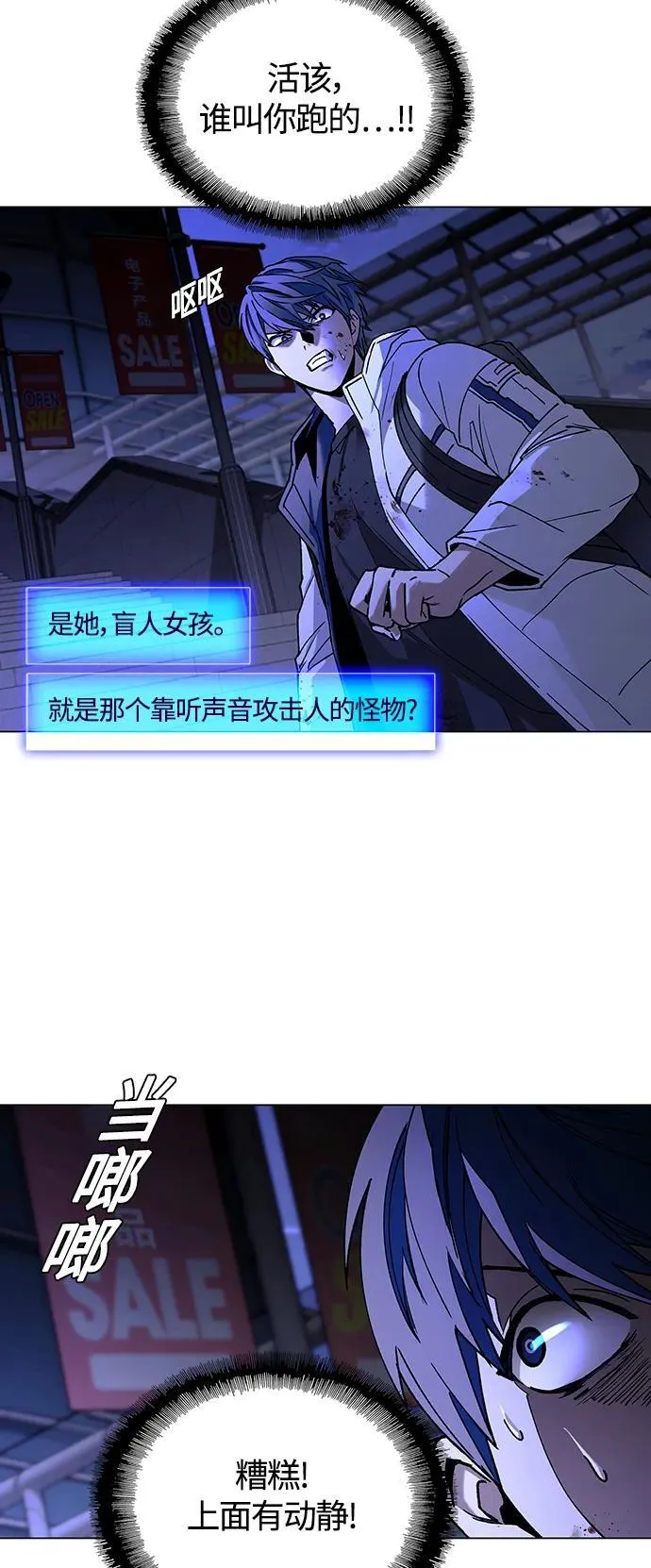 第12话 第25页