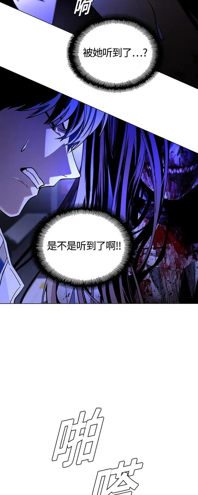 第12话 第30页