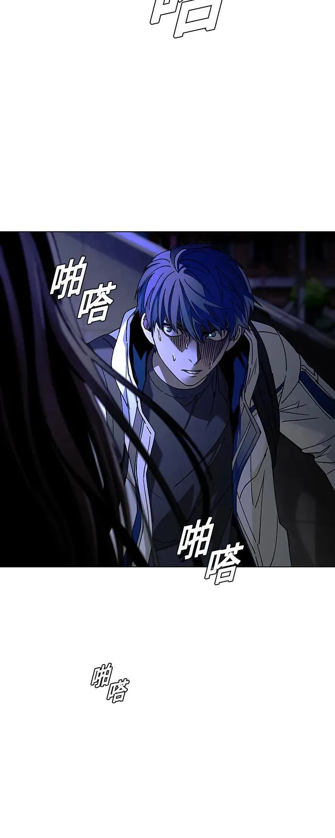 第12话 第31页