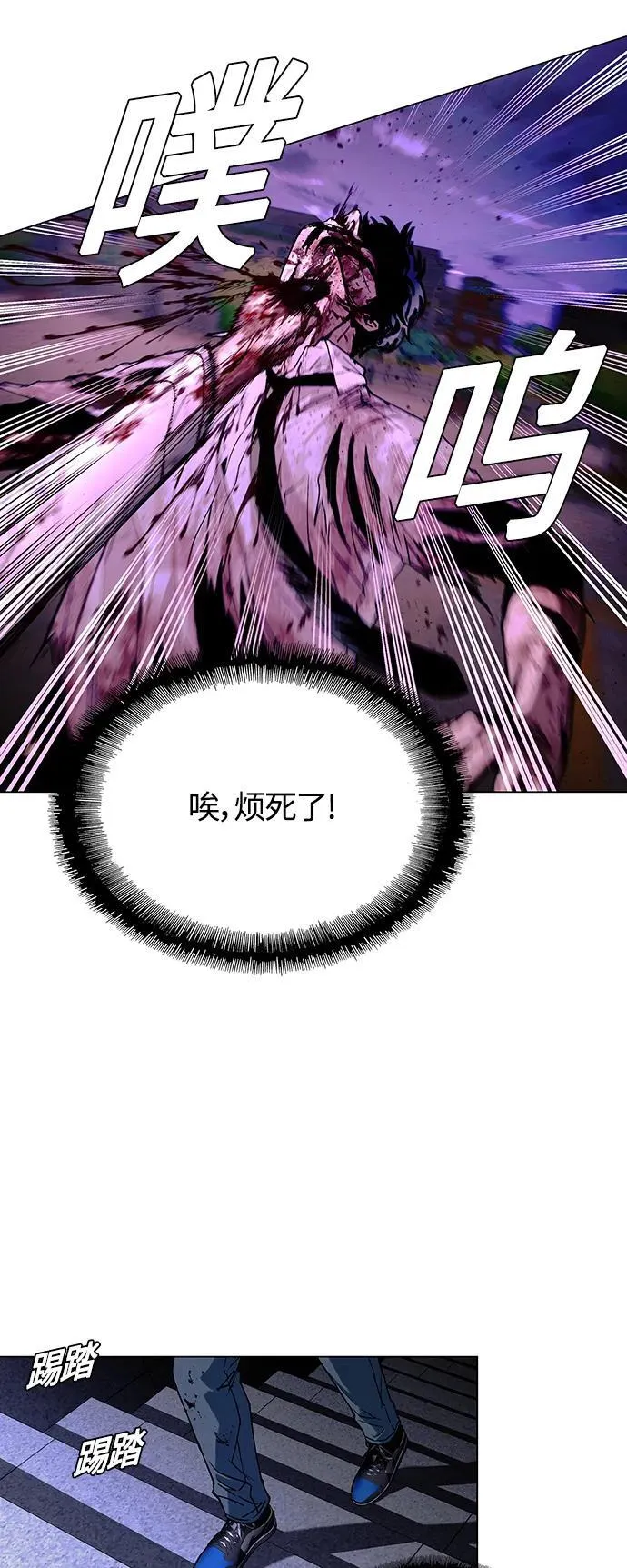 第12话 第36页