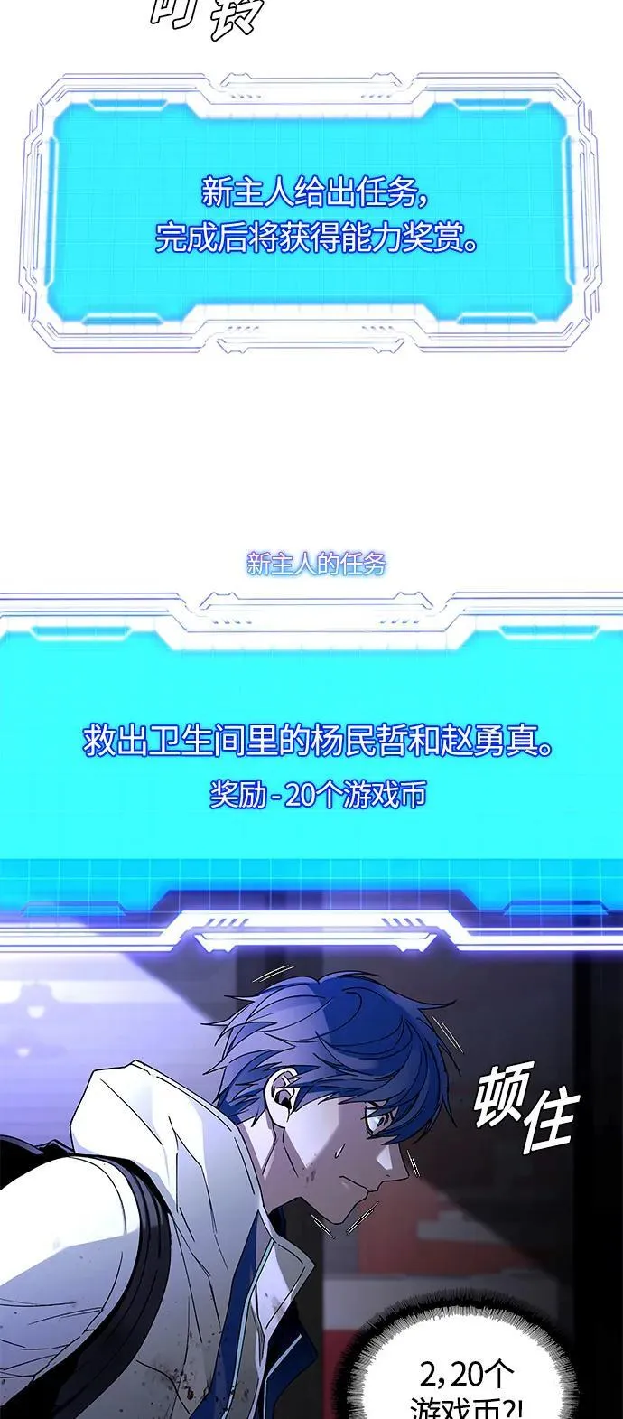 第12话 第41页