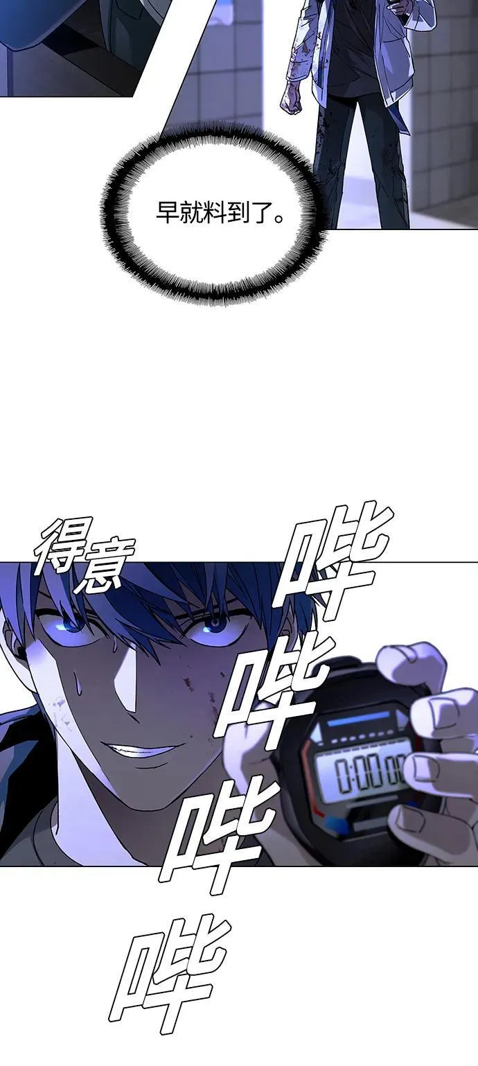 第12话 第47页