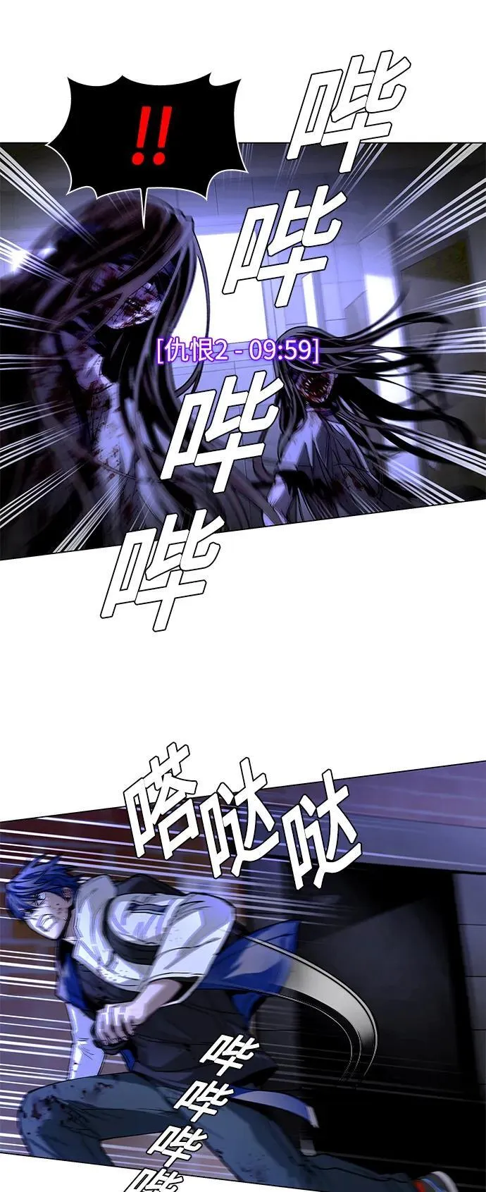 第12话 第48页