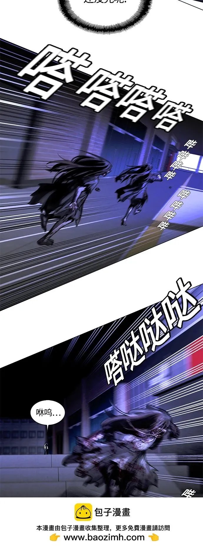第12话 第50页