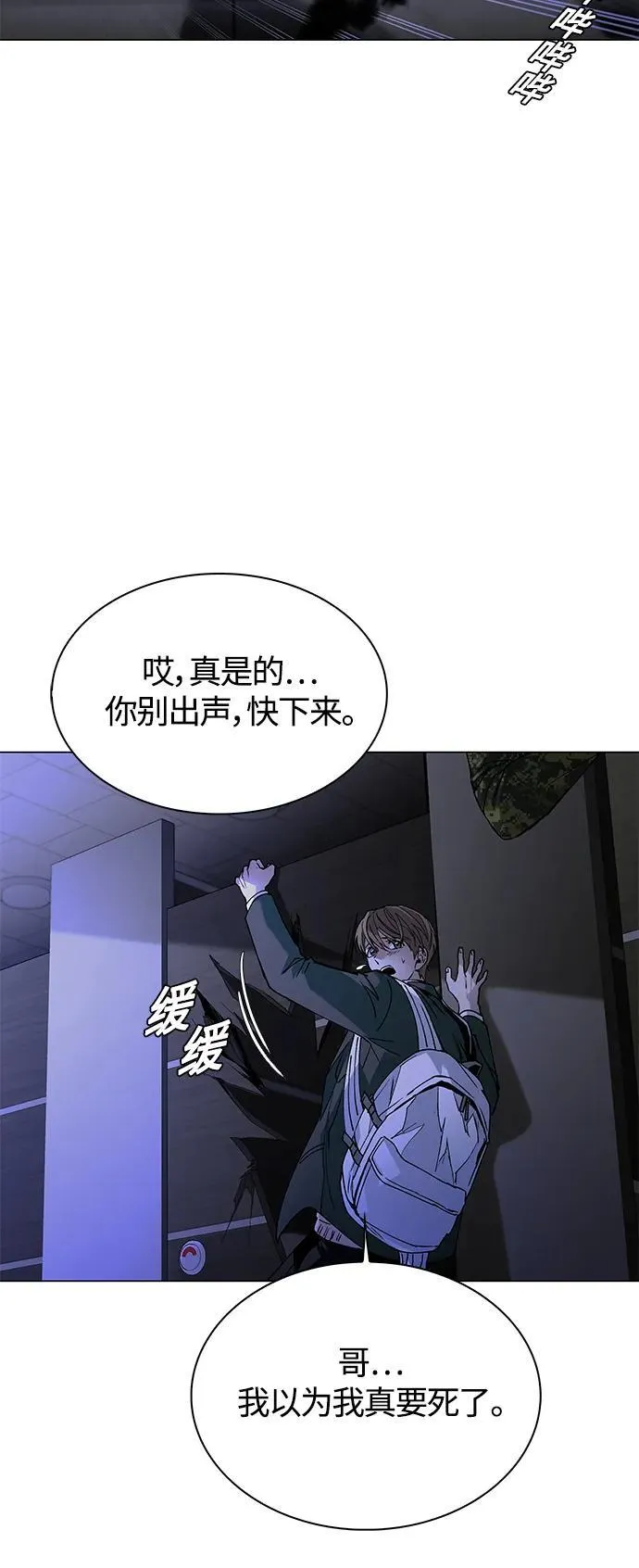 第12话 第51页