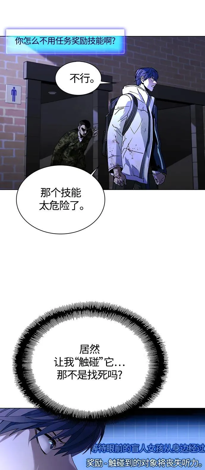 第12话 第52页