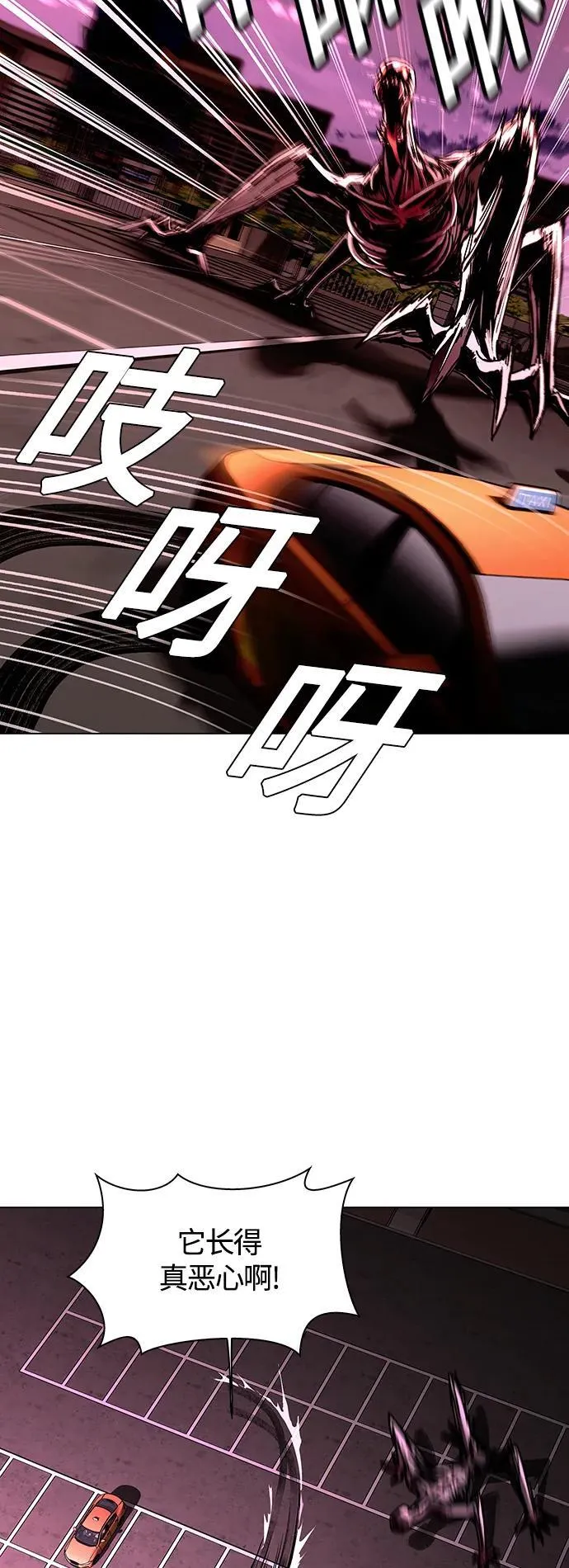 第11话 第3页
