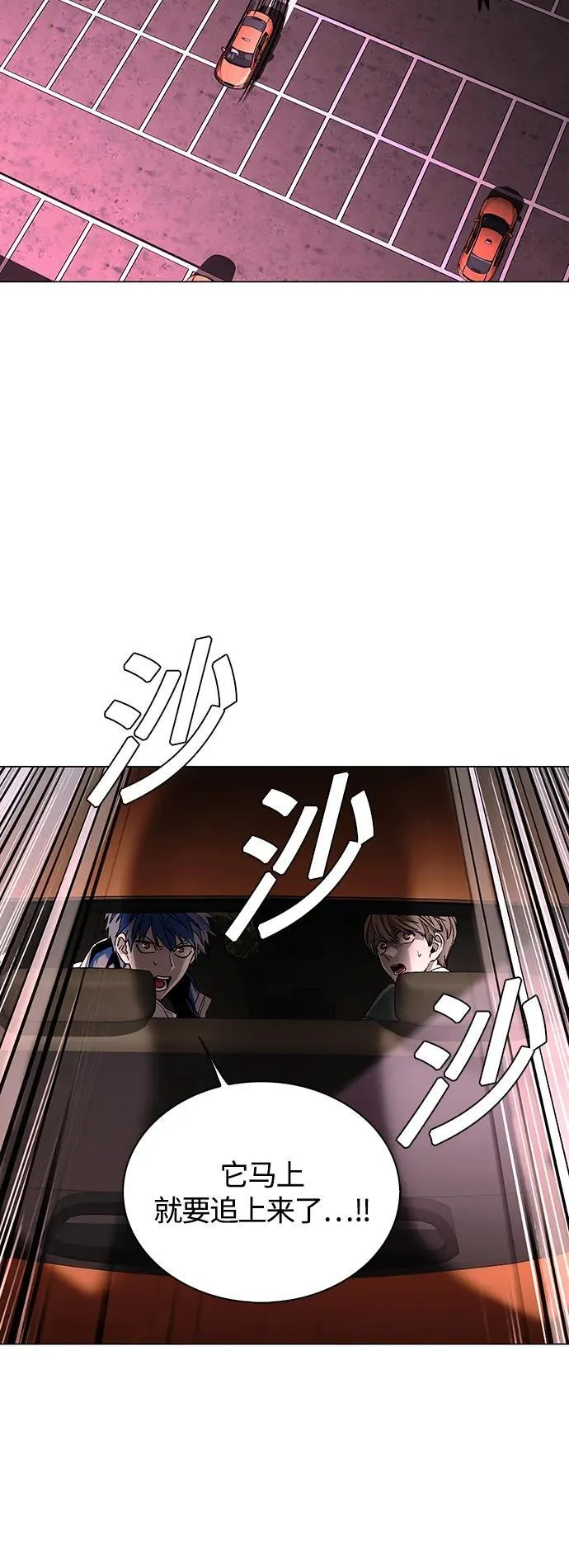 第11话 第4页