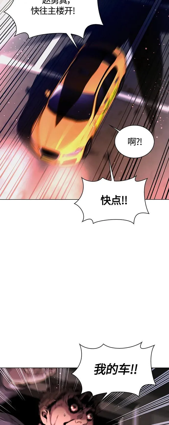 第11话 第6页