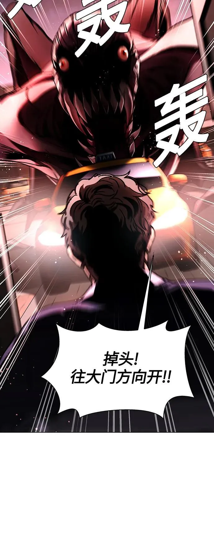 第11话 第8页
