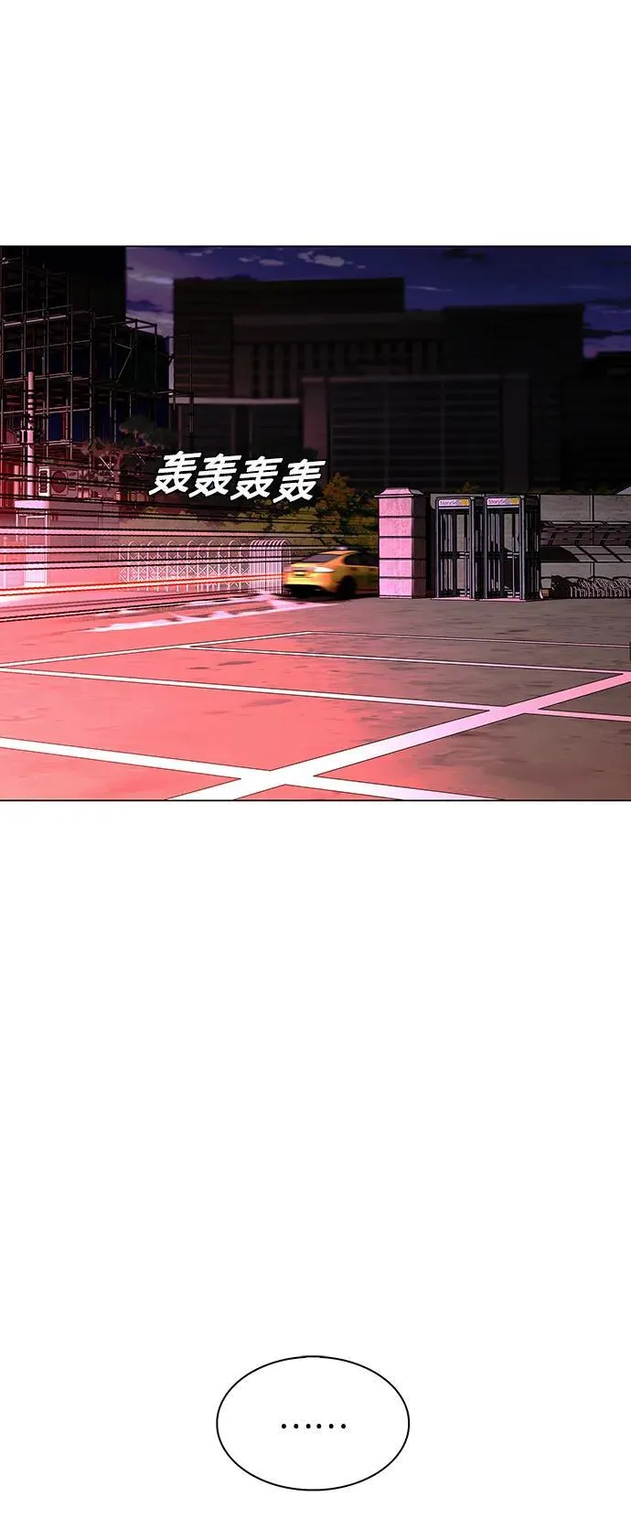 第11话 第10页