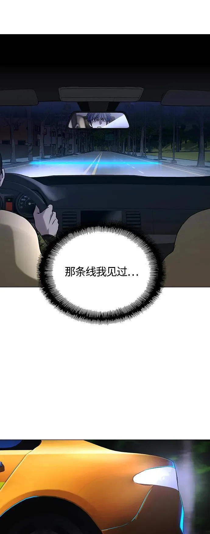 第11话 第14页