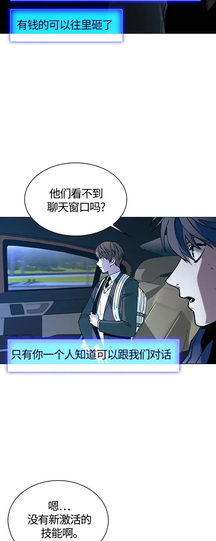 第11话 第17页