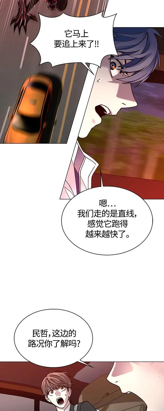 第11话 第22页