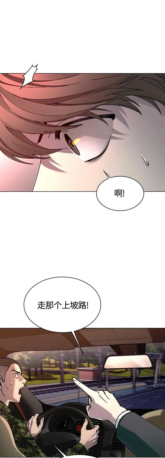 第11话 第24页