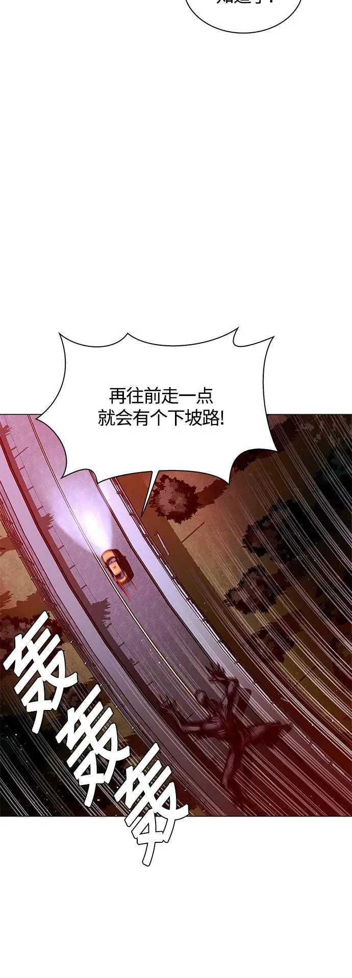 第11话 第26页