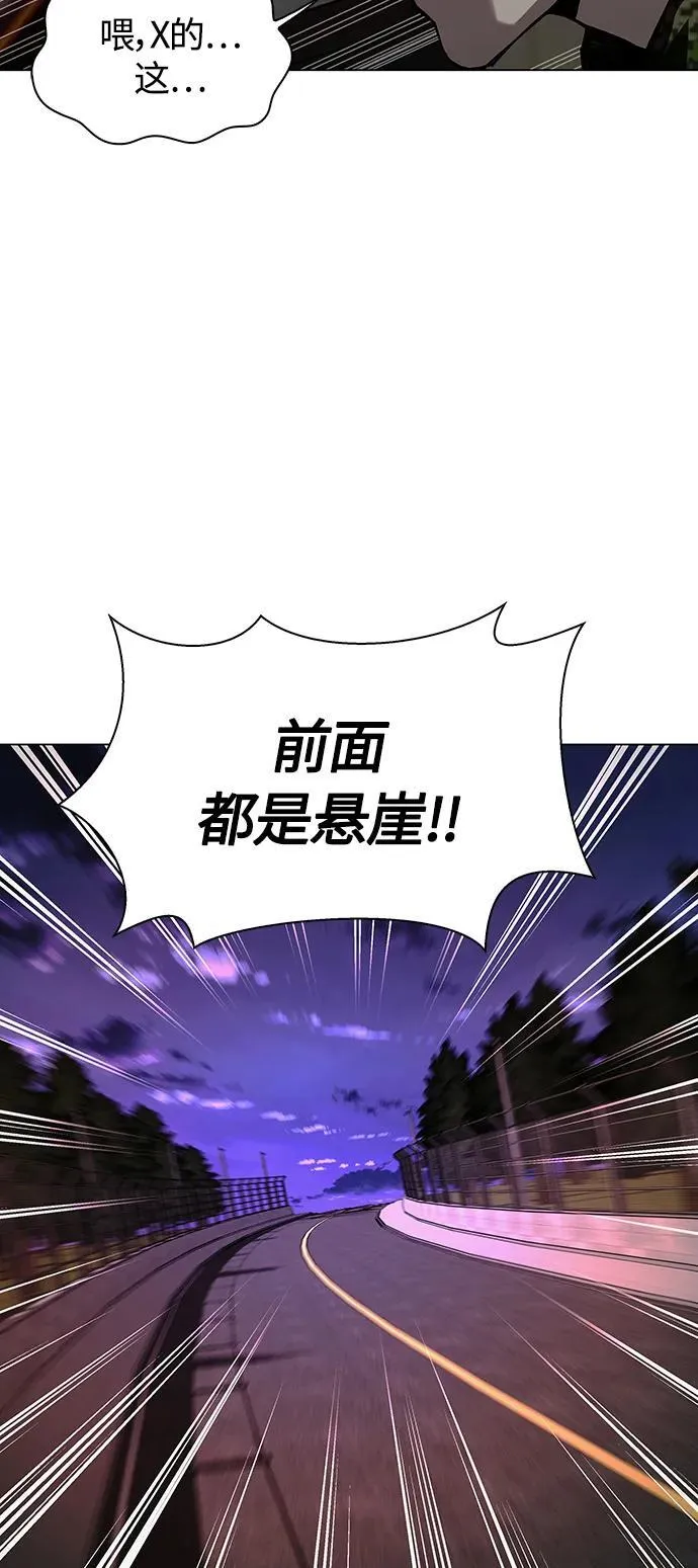 第11话 第28页