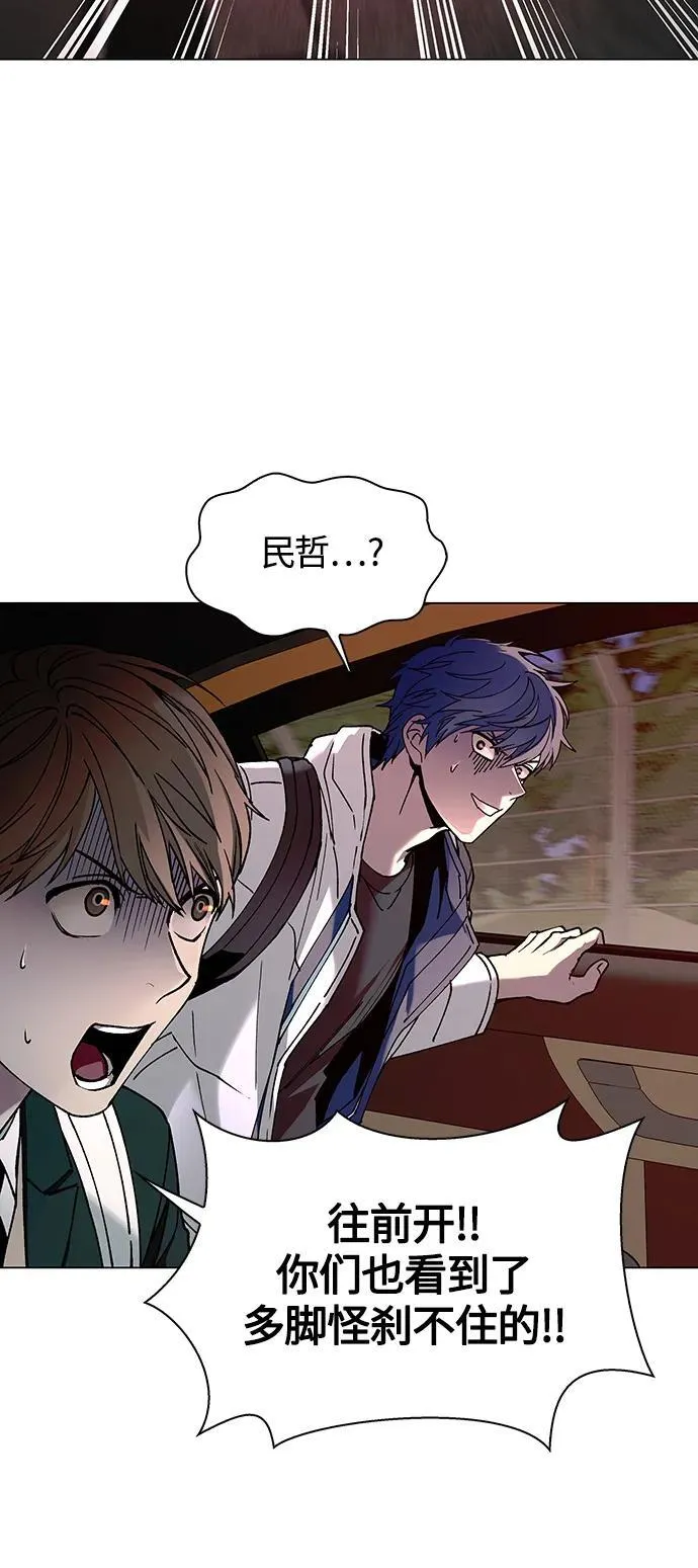 第11话 第29页