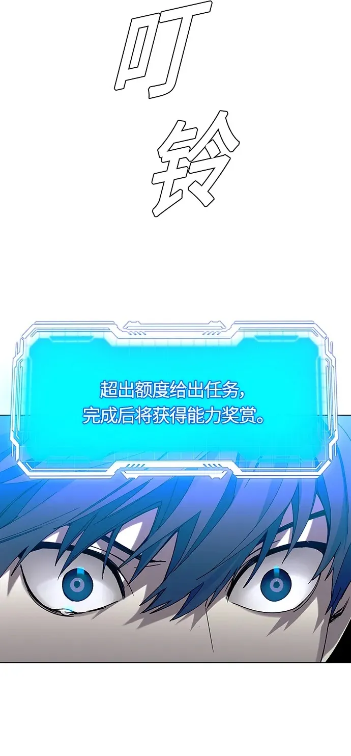 第11话 第32页
