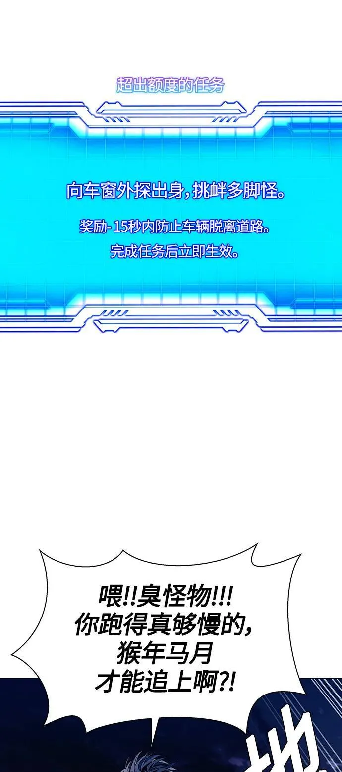 第11话 第33页