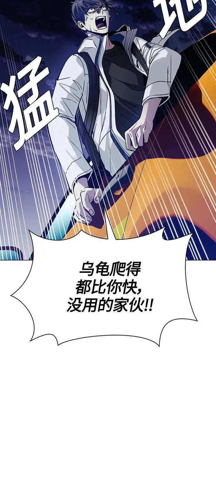 第11话 第34页