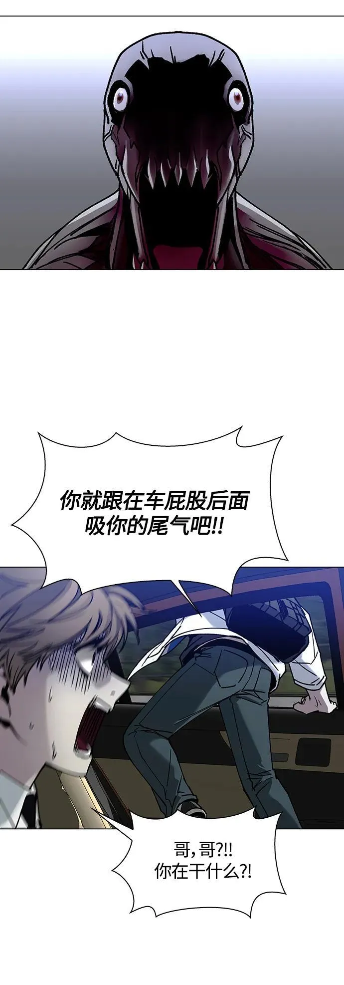 第11话 第35页