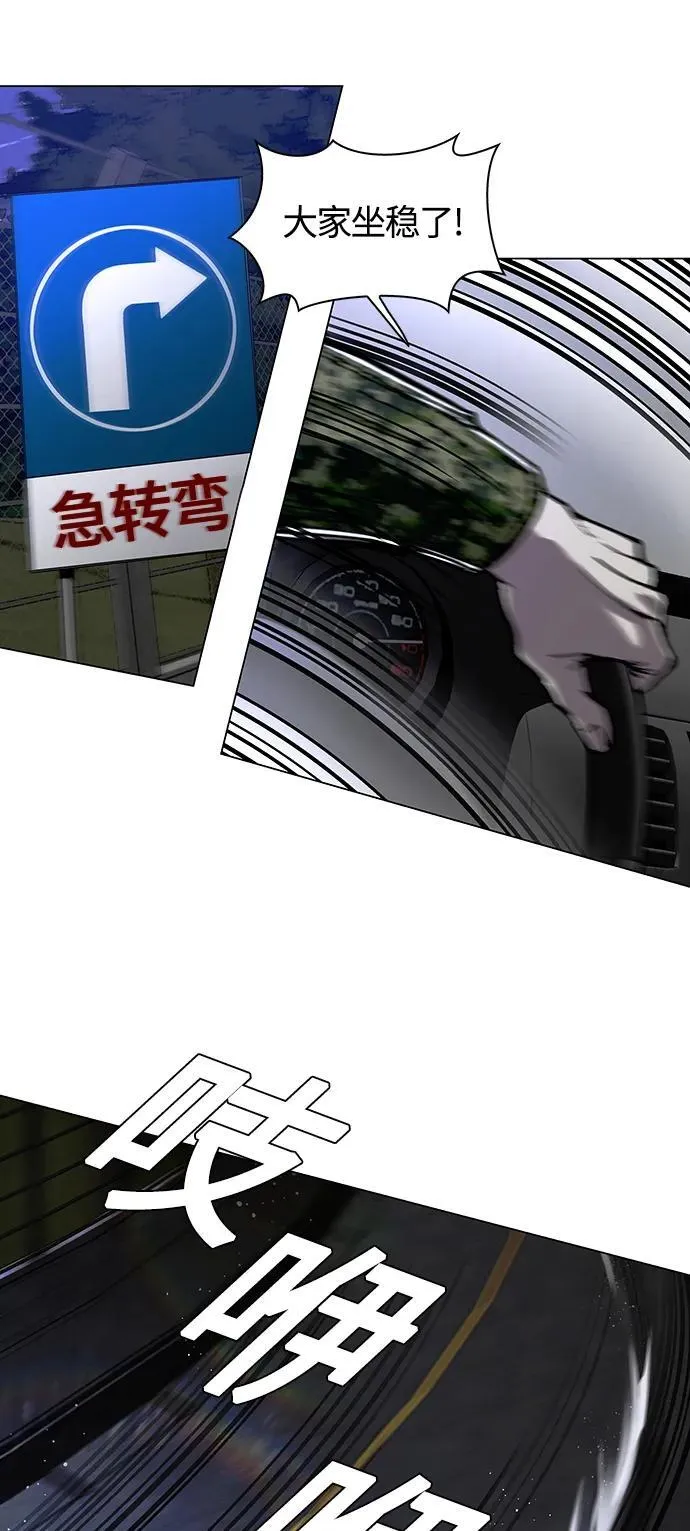 第11话 第38页