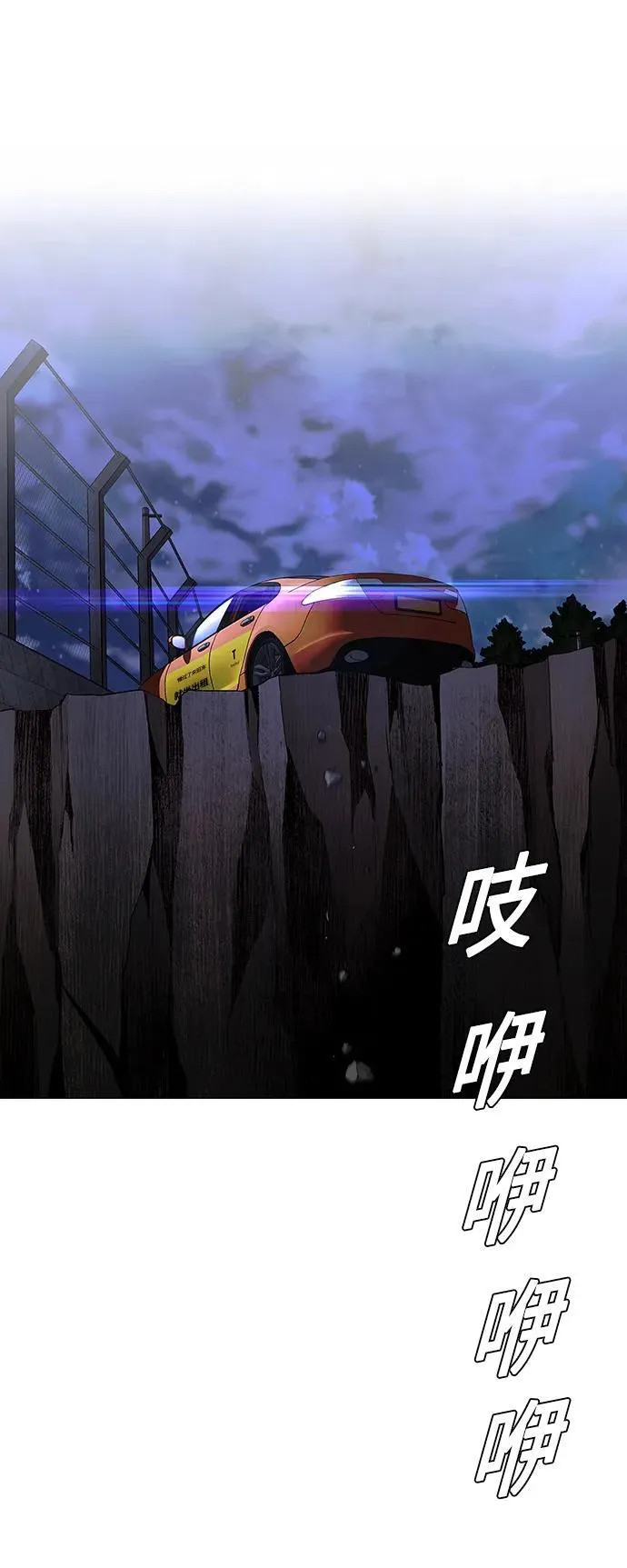 第11话 第42页