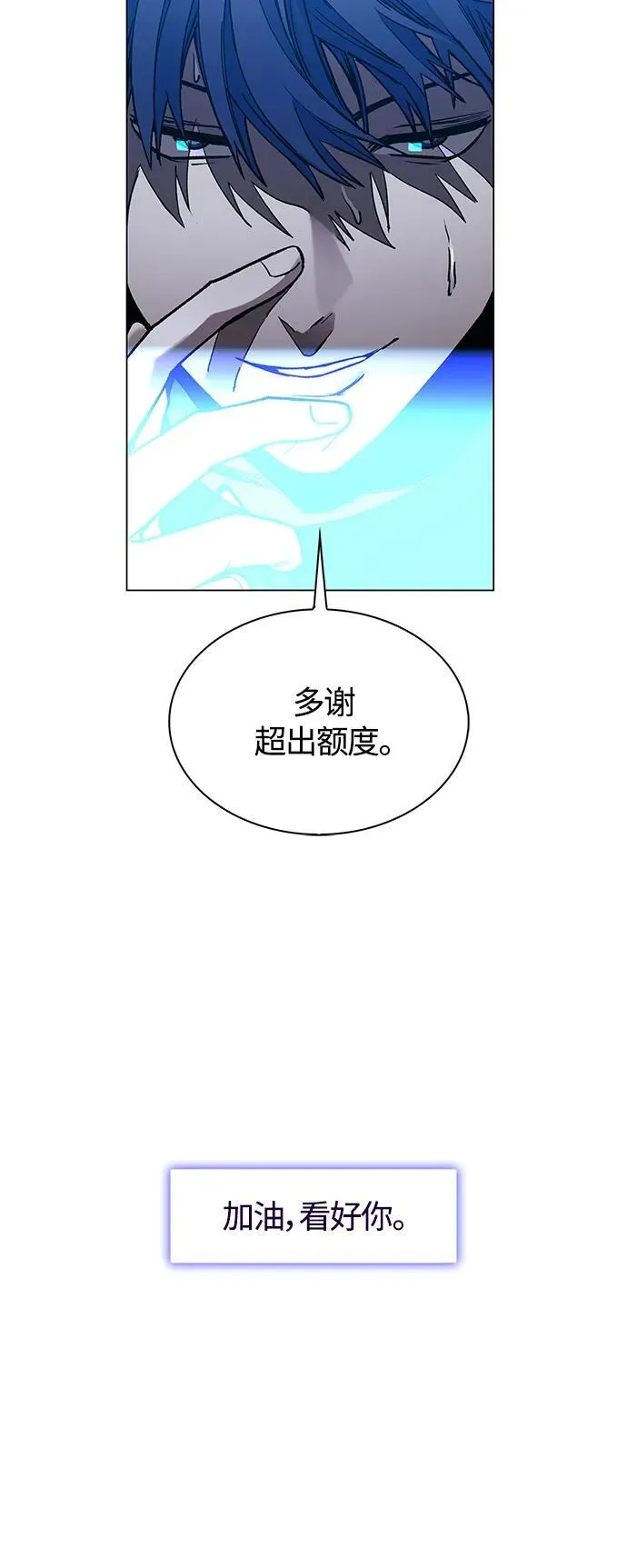 第11话 第45页