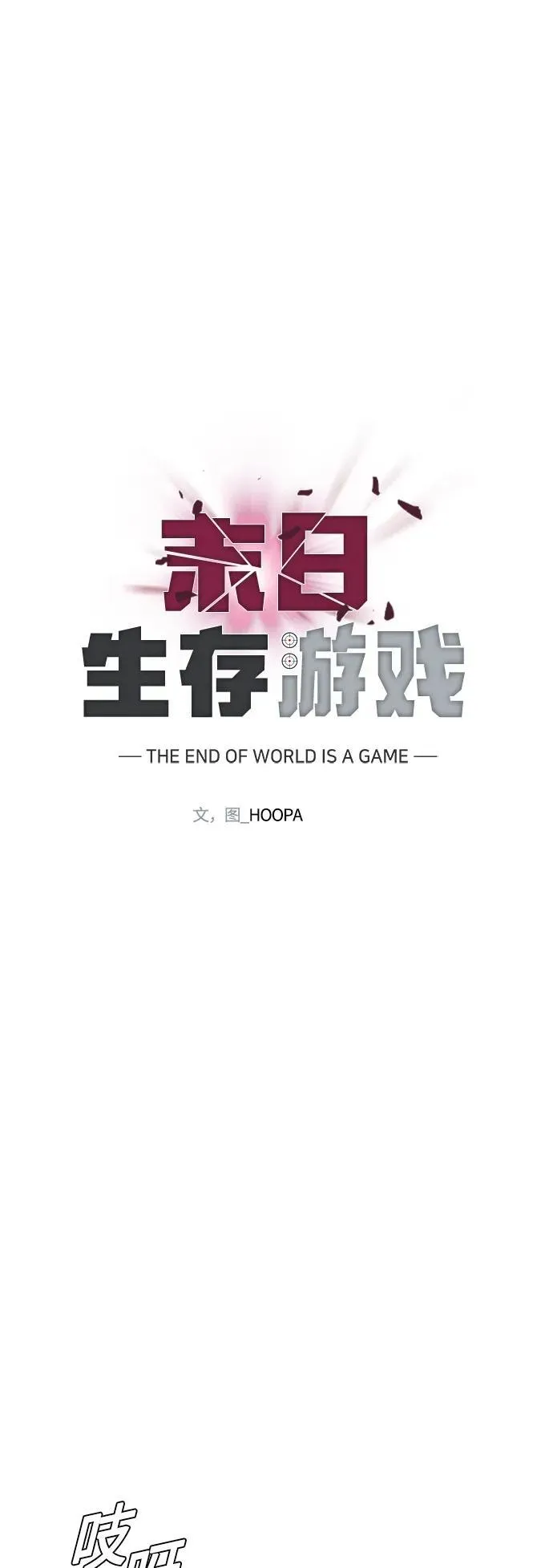 第11话 第46页
