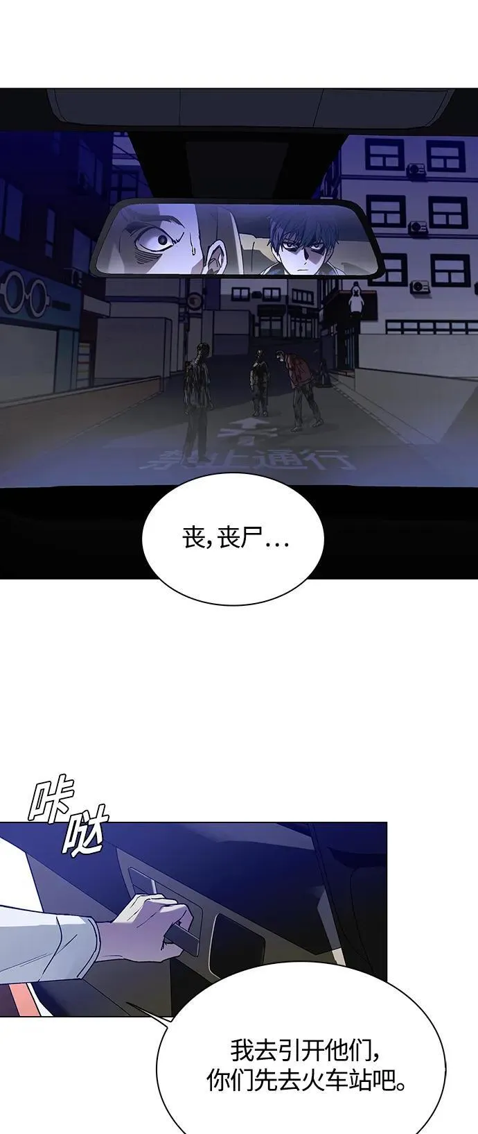 第11话 第49页