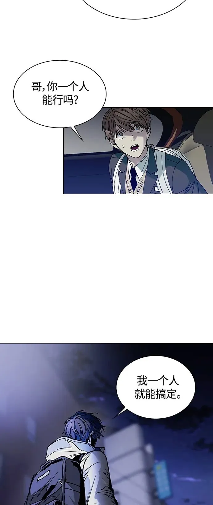 第11话 第50页