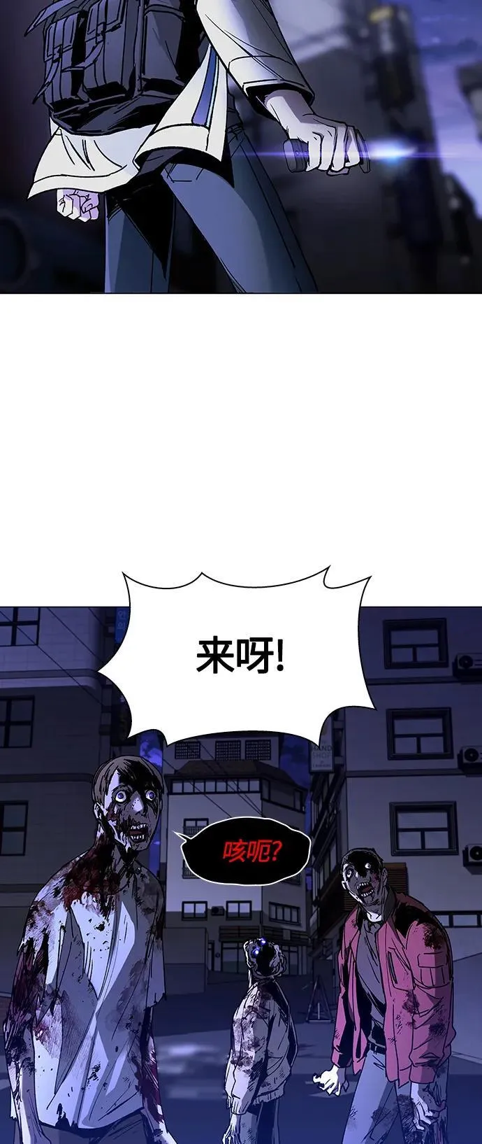 第11话 第51页