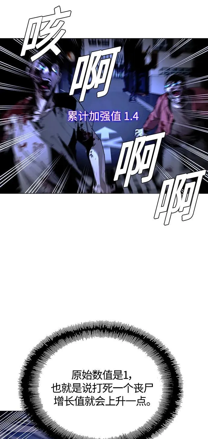 第11话 第53页