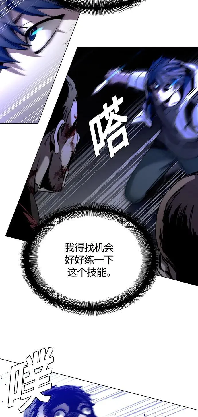 第11话 第54页