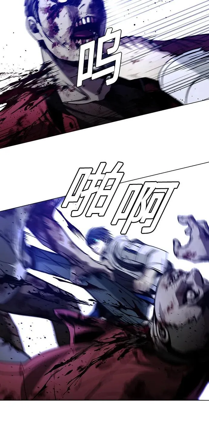第11话 第55页