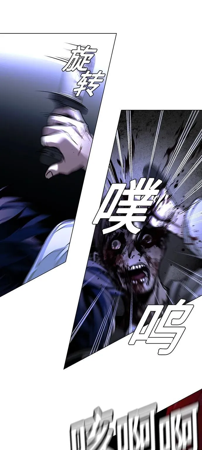 第11话 第56页