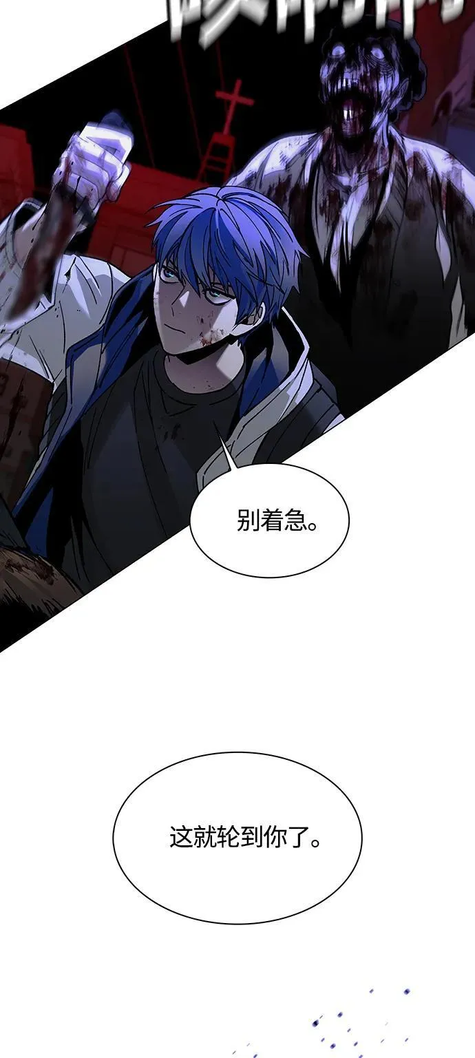 第11话 第57页
