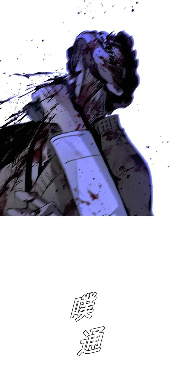 第11话 第58页
