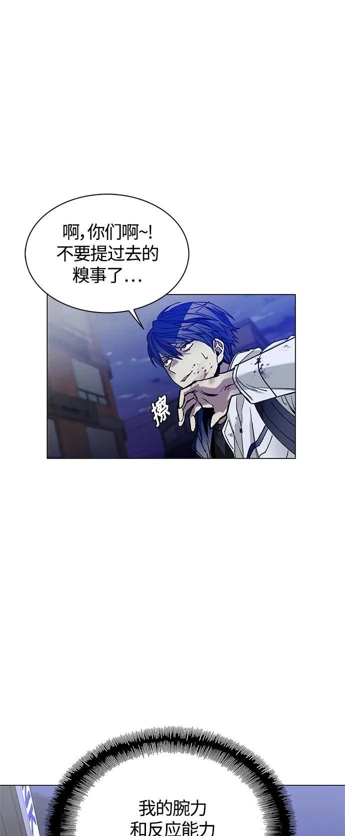 第11话 第60页