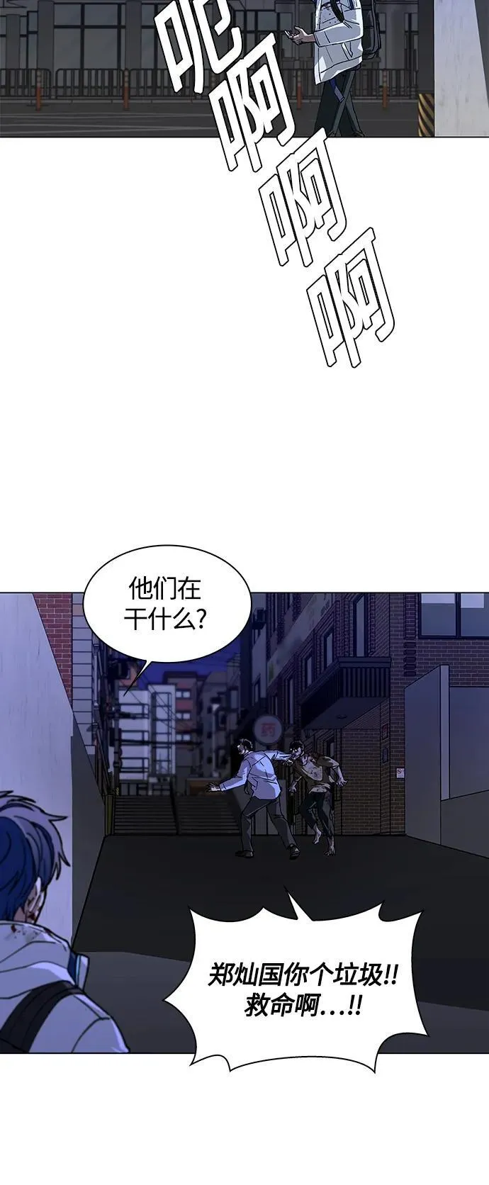 第11话 第62页