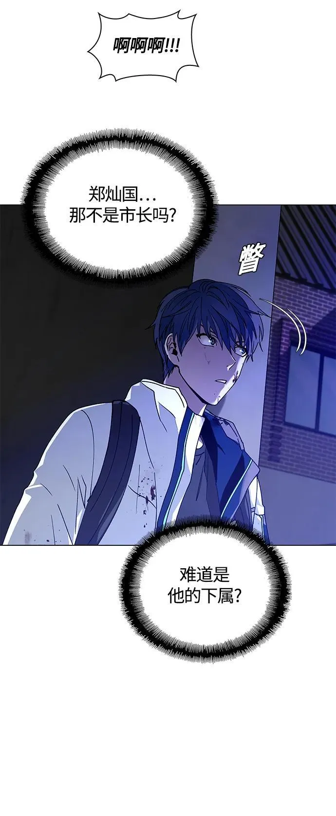 第11话 第63页