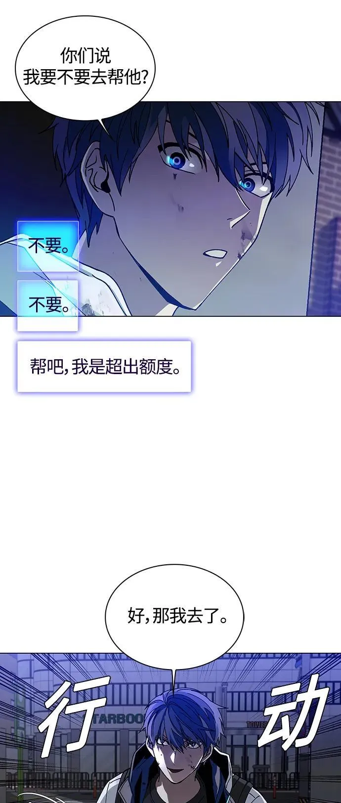 第11话 第64页