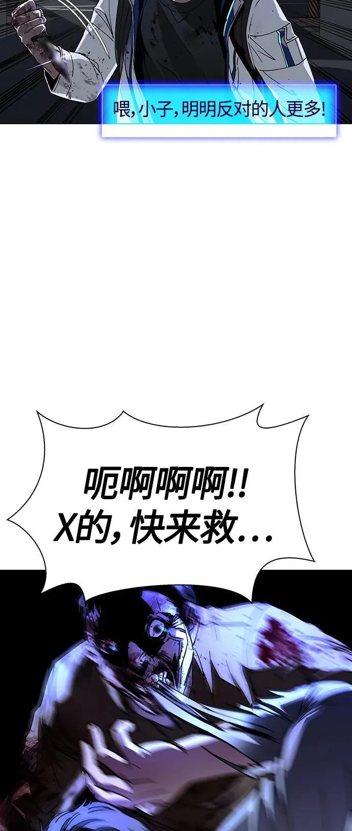 第11话 第65页