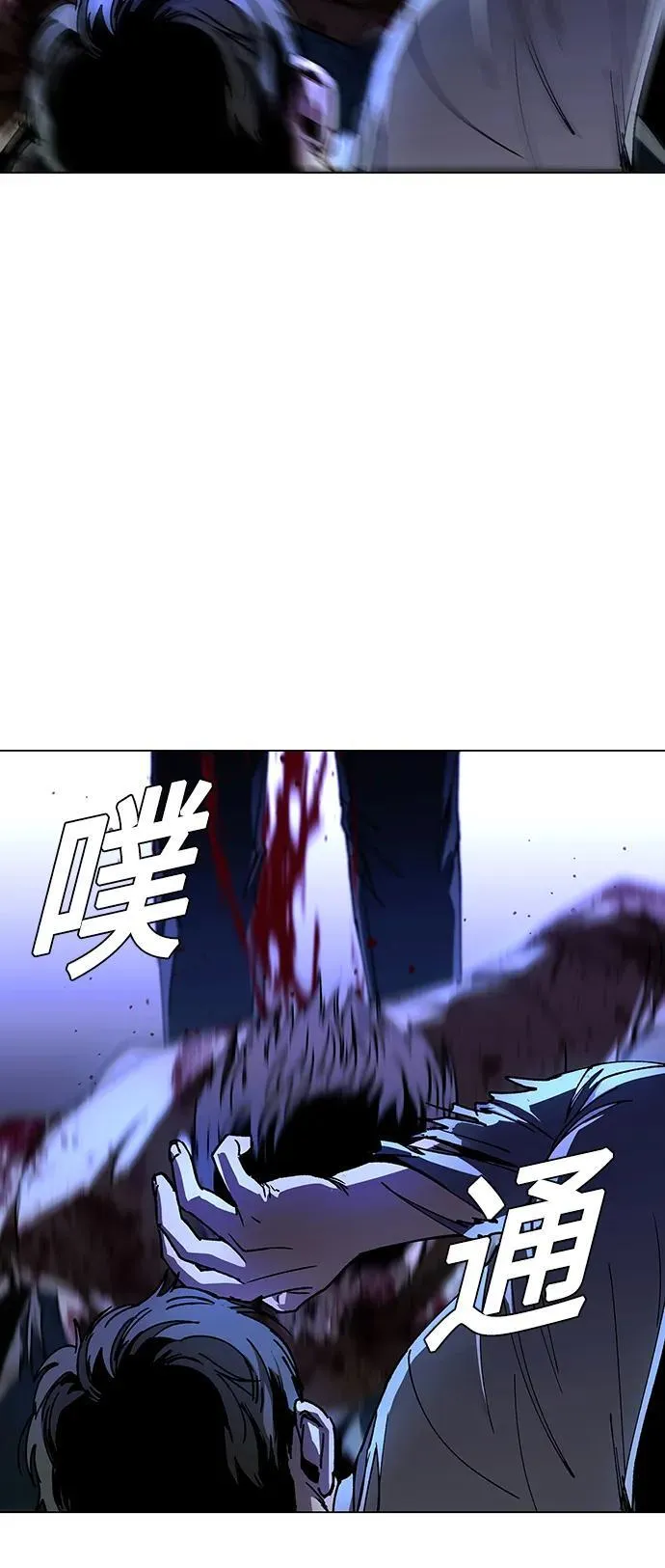 第11话 第66页