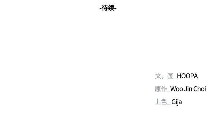 第11话 第69页