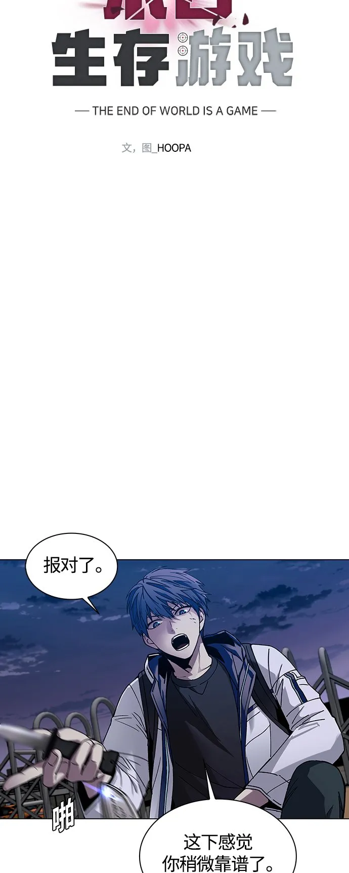 第10话 第4页
