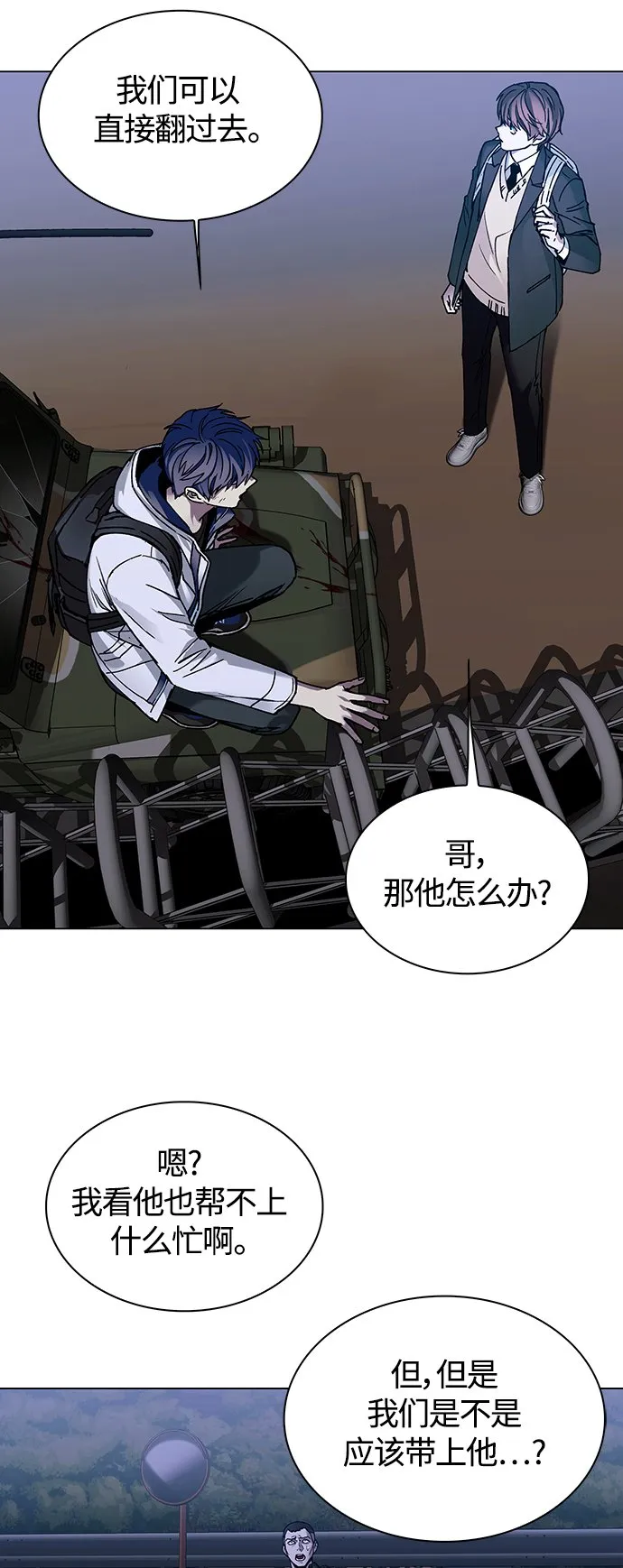 第10话 第7页