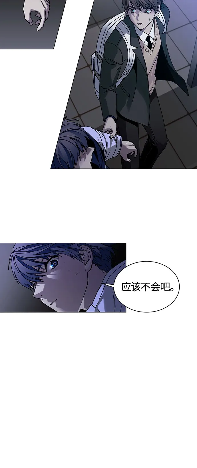 第10话 第18页