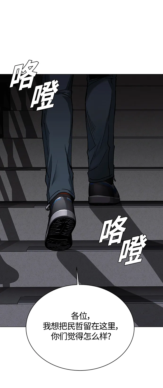 第10话 第19页
